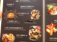 菜单-玛格萝妮比萨屋(四平店)