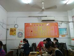 -广东肠粉·老字号