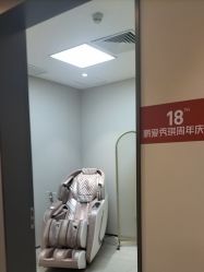 -深圳鹏爱秀琪医疗美容医院