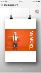 点击看大图 -鹿乐·亲子儿童摄影(城东翠雍新城南区店)