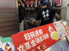 -蜜雪冰城(武进区吾悦店)