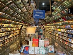 -钟书阁