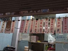 门面-甜蜜蜜(昌乐园店)