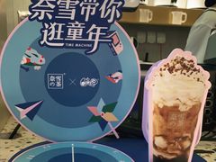 -奈雪的茶(中海环宇荟店)
