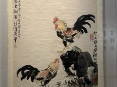 -徐悲鸿纪念馆