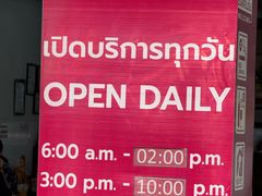 -红大哥水门鸡饭(總店)