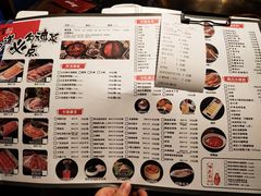 菜单-纸盐河码头火锅(十八梯店)