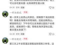 -南屏步行街