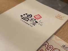 -温野菜涮涮锅(大悦城店)