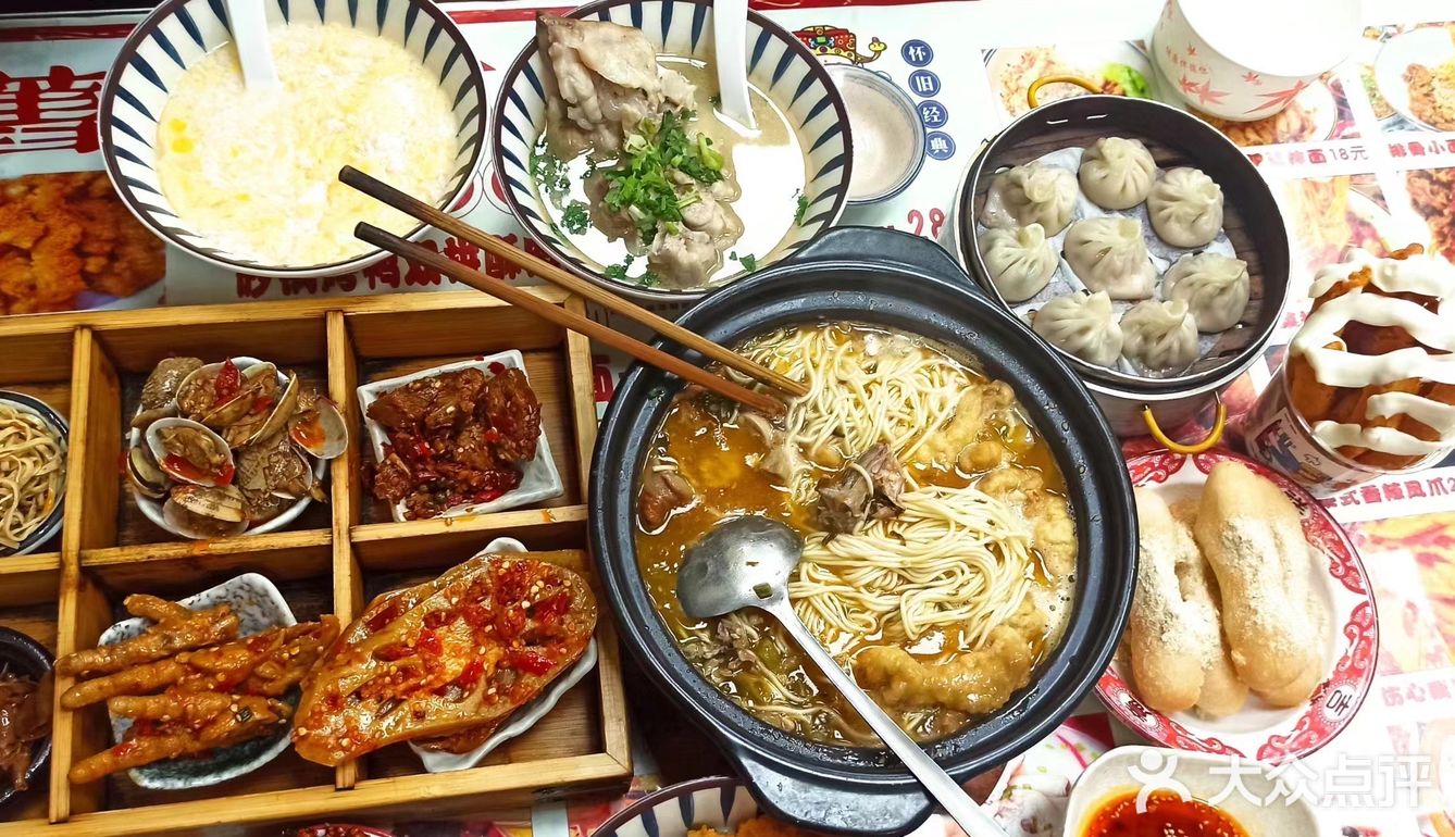 大学生美食打卡