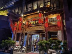 -陈麻婆豆腐总店