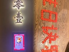 -北京宴(丰台总店)