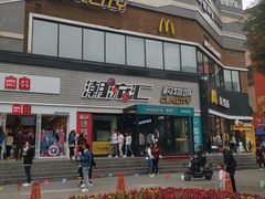 -潮流汇购物城(铜锣湾国际购物中心店)