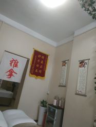 -正医堂推拿