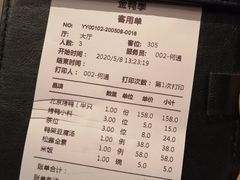 -金鸭季·北京烤鸭(深业上城店)