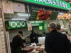 -嘉荟市场(北新泾店)