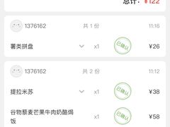 -Deer Park鹿园西餐(仁恒置地广场店)