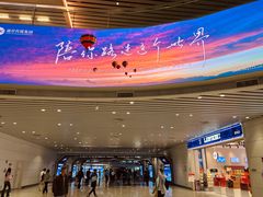 -广州白云国际机场-T2航站楼