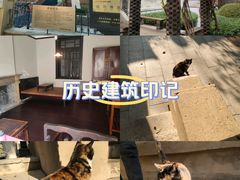 -曹禺故居纪念馆