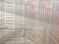 菜单-百花传统甜品店(原址店)