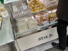 -闻酥园(青羊区文殊坊店)