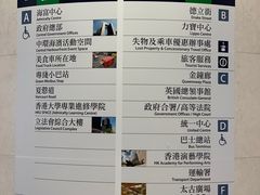 -港铁金钟站