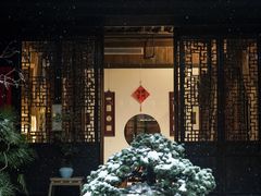 -红梅公园