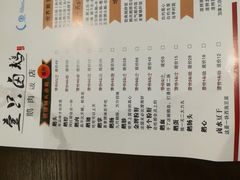 菜单-壹只卤鹅(华润万家店)