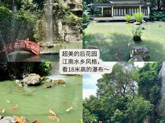 -广州花园酒店