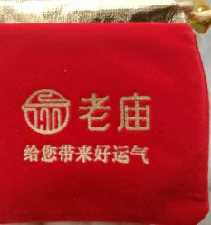 -老庙黄金(石路店)