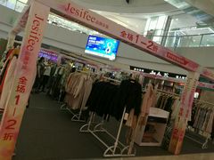 -银泰百货(北京大红门店)