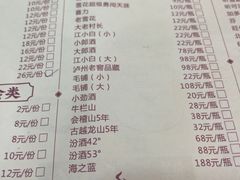 -刘少华贵州小黄牛·鲜牛肉火锅(总店)
