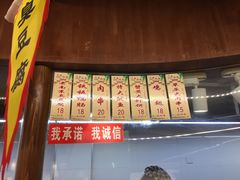 -老城南.鸭血粉丝汤(夫子庙店)