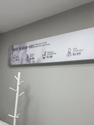 -蕾特恩专业祛痘国际连锁