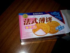 点心法式法式簿饼-鼓楼夜市