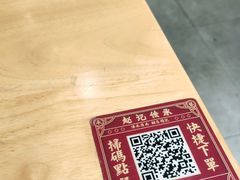 -赵记传承(中山石岐大信店)