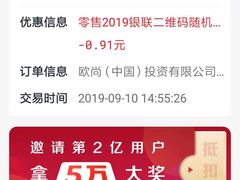 -大润发(张江店)