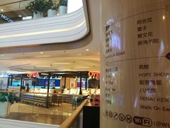 -吾悦广场(南京鼓楼店)