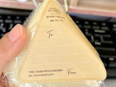 -莉蓮蛋挞(静安寺店)