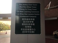 -香港大学