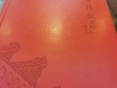 -晋阳饭庄(虎坊桥店)