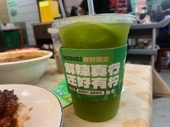 -老三样·旧食新味(船山路店)