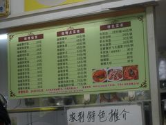 -家利美食店