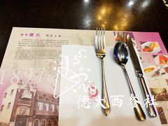-德大西餐社(云南南路店)