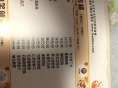 iphone_upload_pic-欣旺·迎宾楼·百年无锡菜