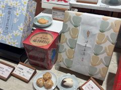 -阮大兴糕团(滨江宝龙店)