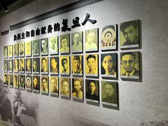 -复旦大学-校史馆