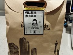 -汉庭(合肥火车南站北广场店)