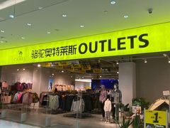 -海珠新都荟城光荟(海珠店)