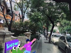 -天津五大道文化旅游区